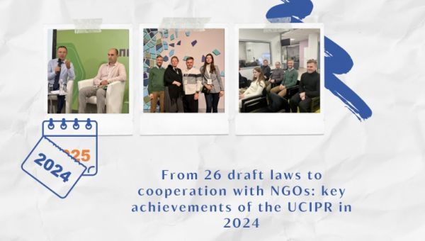 From 26 draft laws to cooperation with NGOs: key achievements of the UCIPR in 2024