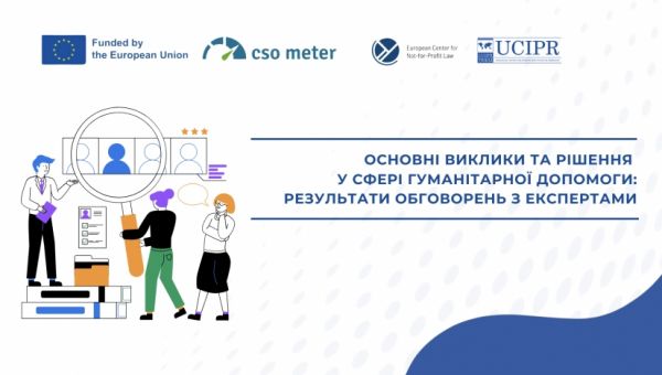 Підсумки обговорень  фокус-груп: основні виклики та рішення у сфері гуманітарної допомоги