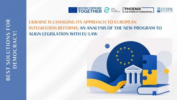 A New System for Euro-Integration Planning: UCIPR Analyzed the National Program for the Adaptation of Ukraine's Legislation to EU Law