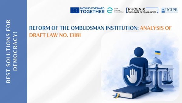UCIPR Analyzed the Draft Law on the Reform of the Ombudsman Institute