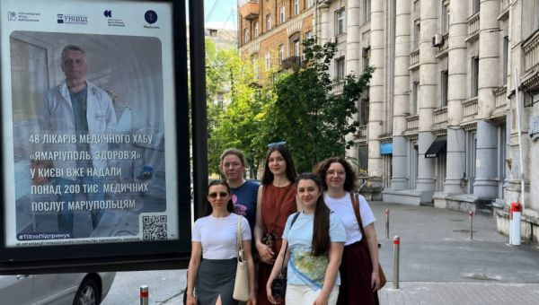 #ТіХтоПідтримує: у Києві стартувала кампанія про організації, які щодня допомагають українцям